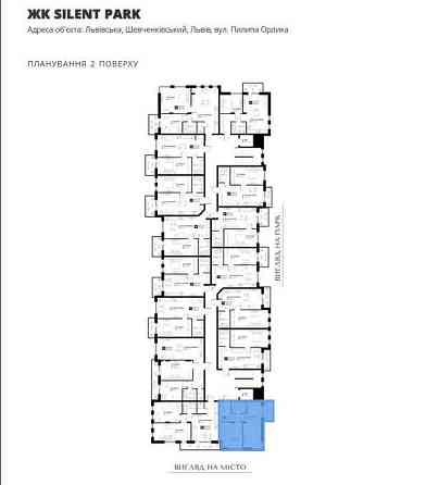 Продаж 1-кім по вул. П. Орлика ЖК SILENT PARK в 1-му будинку. Львов