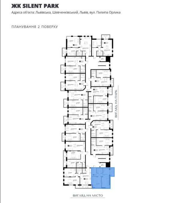 Продаж 1-кім по вул. П. Орлика ЖК SILENT PARK в 1-му будинку. Львів - зображення 3