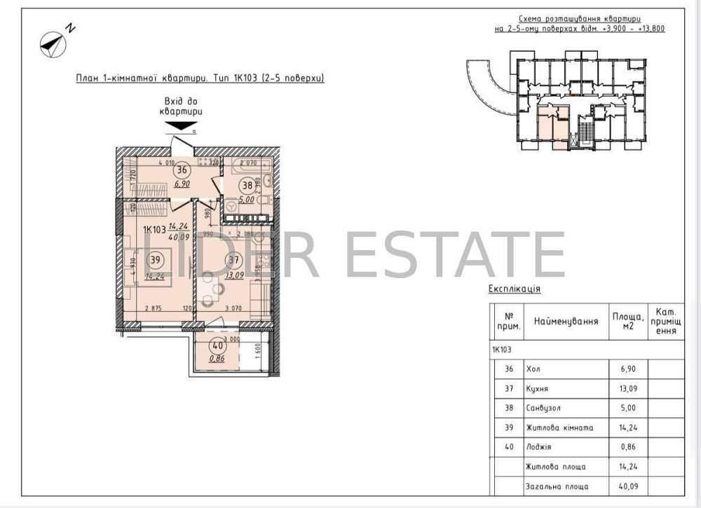 Продажа 1-комнатной квартиры в Ужгороде Ужгород - зображення 5