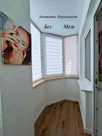 Є 3 РОКИ,  Сучасна 1 кім квартира в ЖК Волошковий з гардеробною Софиевская Борщаговка