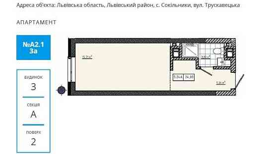 Продаж 1-кім по вул Трускавецька Стрийська Наукова Львов