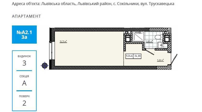 Продаж 1-кім по вул Трускавецька Стрийська Наукова Львов - изображение 3