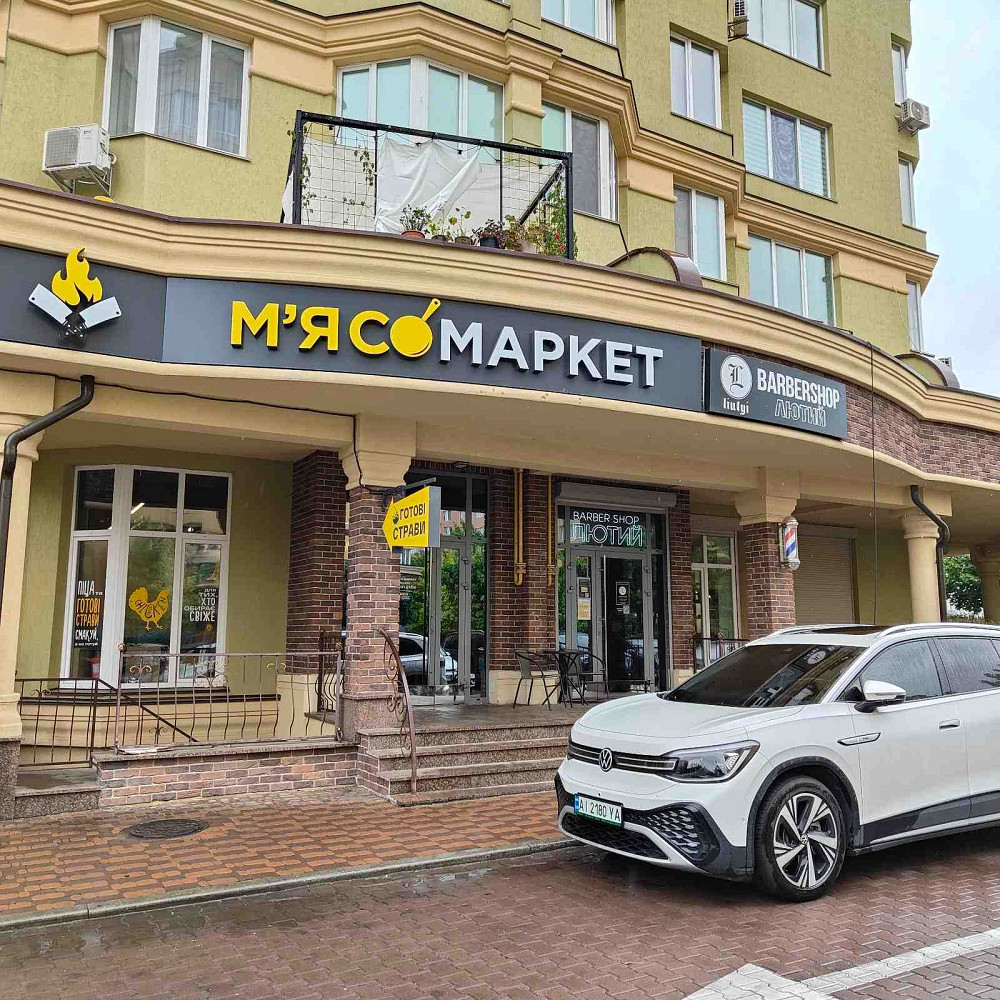 Новинка! Перша здача!  ЖК Софія  від Мартинова Клубний! Софиевская Борщаговка - изображение 8