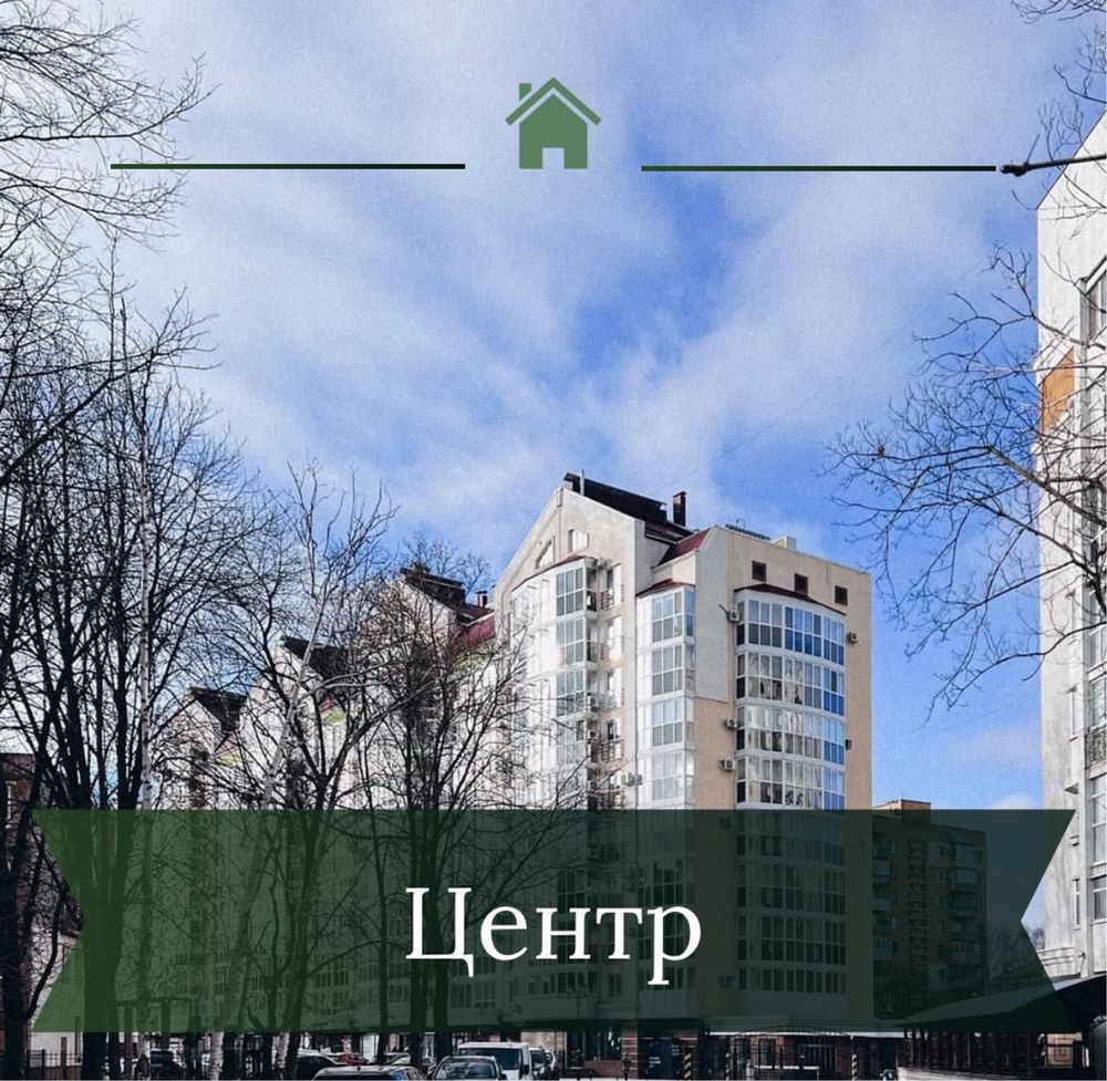 Оренда 1-кім. Центр(Ляхова 10) Полтава - зображення 1