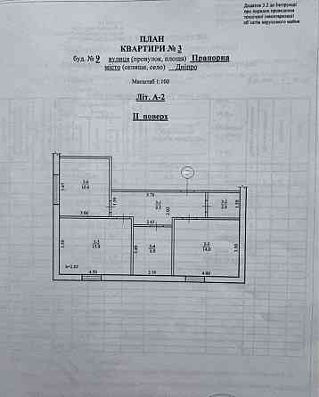 Квартира + 2 паркомісця / Наша Правда / Аржанова / Слобожанський Днепр