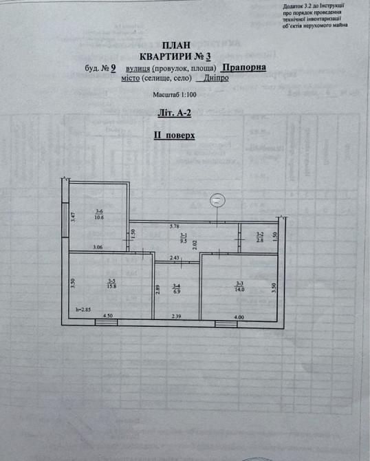 Квартира + 2 паркомісця / Наша Правда / Аржанова / Слобожанський Днепр - изображение 3
