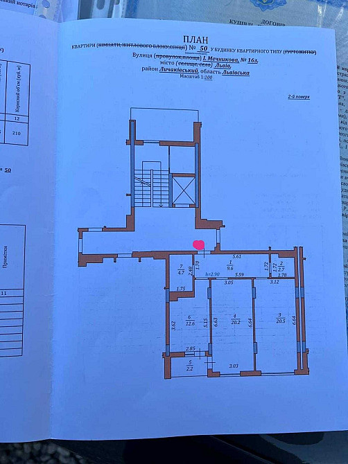 2-кімнатна квартира в новобудові – ЖК Глобус Централ Парк Львів - зображення 8
