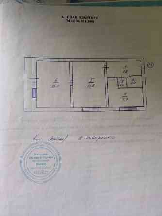 Продаж 2 кімнатної квартири від власника Гната Юри 9Б. Київ