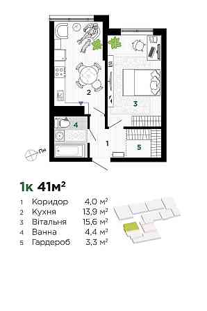 Продаж 1кім квартири з частковим ремонтом Ивано-Франковск