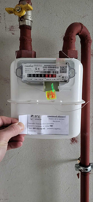 Продаж квартири без процентів заселений будинок ЖК Софіївська слобідка Вишневое - изображение 8