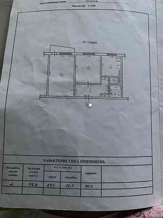 Стандартная  2 комн -50 метров. 6/9 эт. Центр. ул.Балковская Одесса