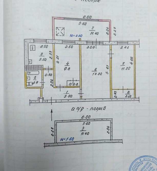 Продам 3 квартиру в центре города Кривий Ріг - зображення 1