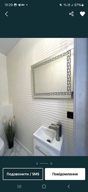 Двокімнатна квартира в новобудові за ціною одинички Рівне - зображення 3