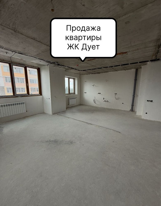 Поодам квартиру в ЖК Дует, Алексеевка Харьков - изображение 1