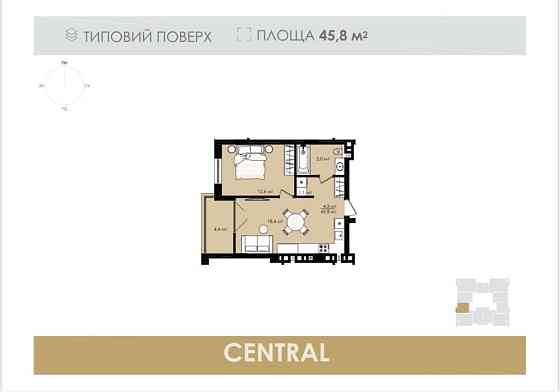 Від забудовника 45,8кв.м. ЖК Central Сокільники