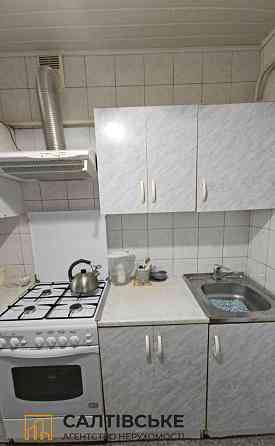 ЮЛ-0512 Продам 3к квартиру на Салтовке ТРК Украина 604 м/р Харків