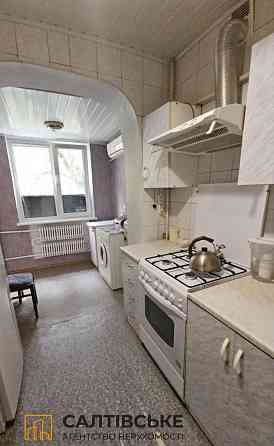 ЮЛ-0512 Продам 3к квартиру на Салтовке ТРК Украина 604 м/р Харків