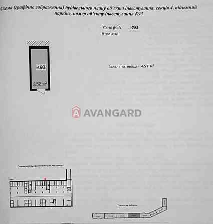 Продаж 1 кімнатної квартири у ЖК Парк Арена Львів