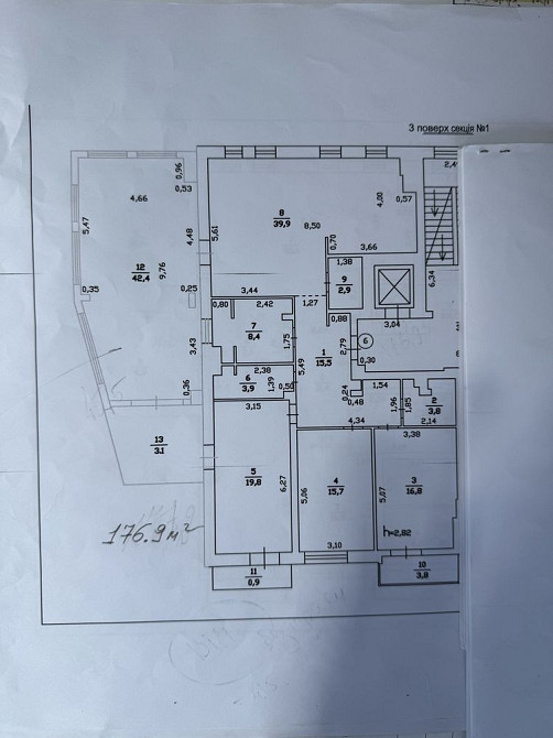Продаж квартири по вул. Чупринки 130 у ЖК Преміум Класу Львів - зображення 6