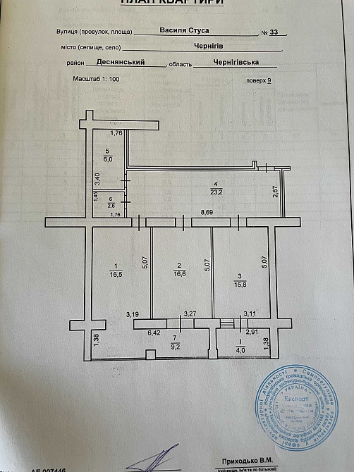 2-х кімнатна квартира в центрі Чернигов - изображение 2