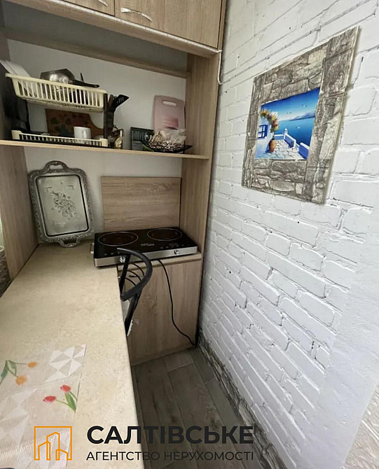 ОВ-0535 Продам гостинку 19м2 квартиру на Салтовке Старая Салтовка Харьков - изображение 4