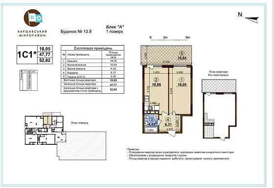 Выговского 44, ЖК "Варшавский Плюс" (дом 13.8), тип 1С1* (53м) Київ