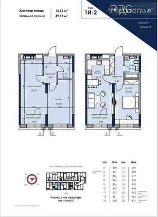 Продаж однокімнатної квартири в ЖК "Новий Автограф" Київ