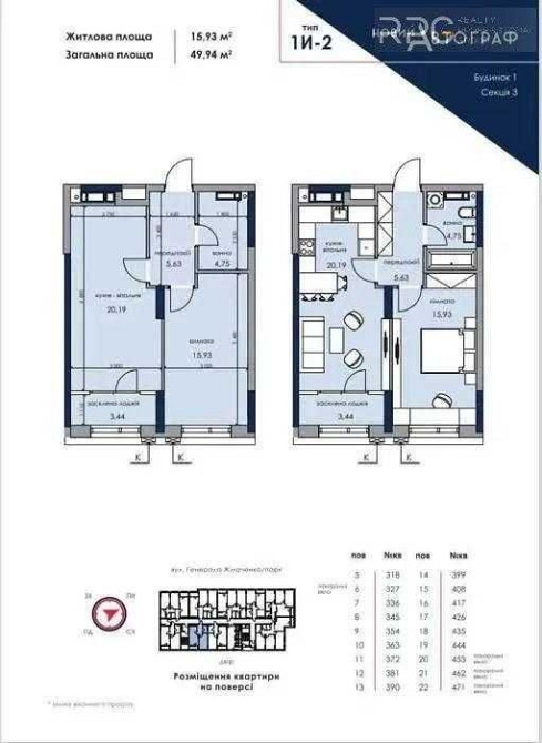 Продаж однокімнатної квартири в ЖК "Новий Автограф" Київ - зображення 3