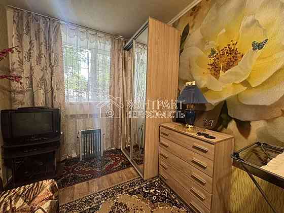 Здам смарт-квартиру Іванівка Локомотив Панасівка Харків