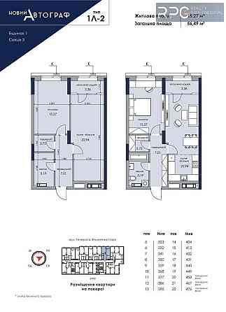 Продаж видової 1к квартири в ЖК "Новий Автограф" Київ