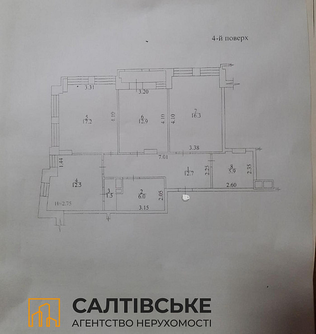 ТГ-0533 Продам 3к квартиру 87м² в новострое ЖК Меридиан на Салтовке Харьков - изображение 8
