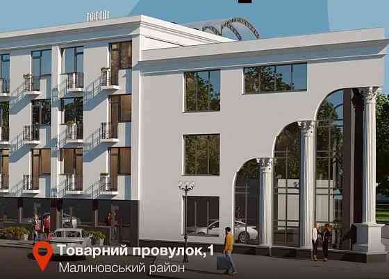 1 ком. в новом малоэтажном жилом комплексе близко к центру Одеса