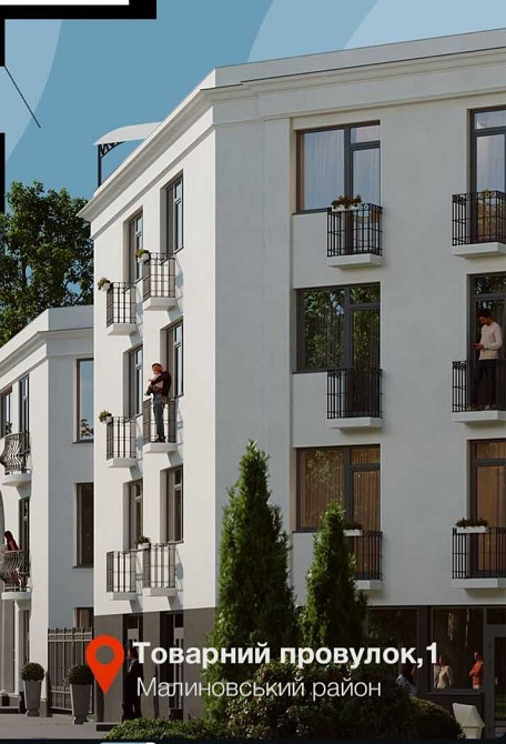 1 ком. в новом малоэтажном жилом комплексе близко к центру Одеса - зображення 1