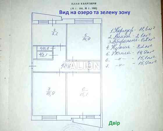 Продаж 3 кімнатної квартири з ремонтом, Березняки, проспект Тичини Київ