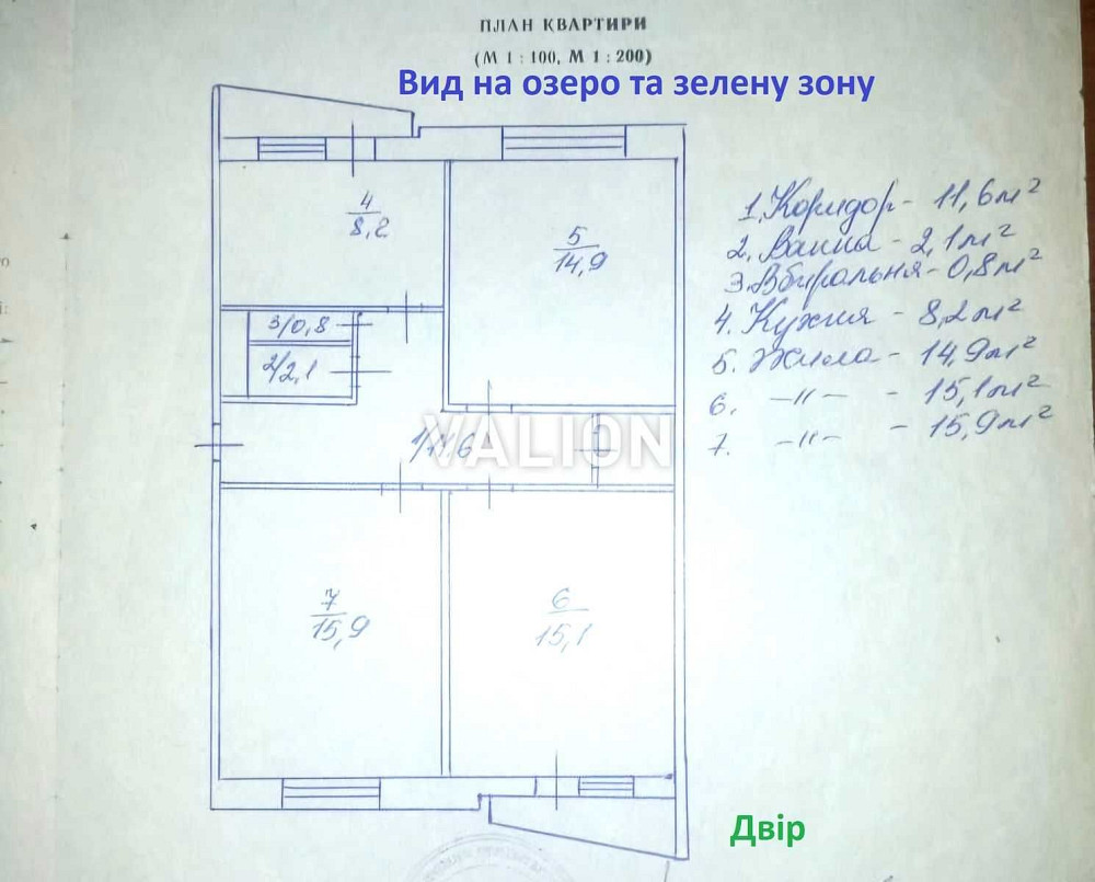 Продаж 3 кімнатної квартири з ремонтом, Березняки, проспект Тичини Київ - зображення 6