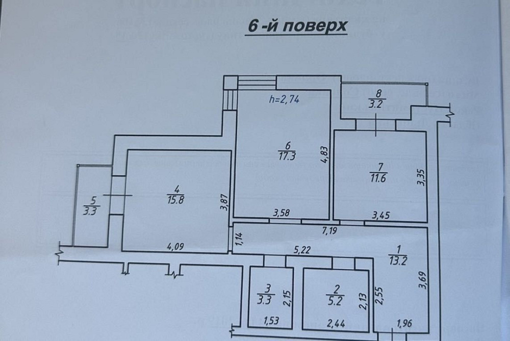 Продаж 2 кім квартири з виконаним ремонтом на 80% , вул. Стрийська Солонка (Львівська обл.) - зображення 8