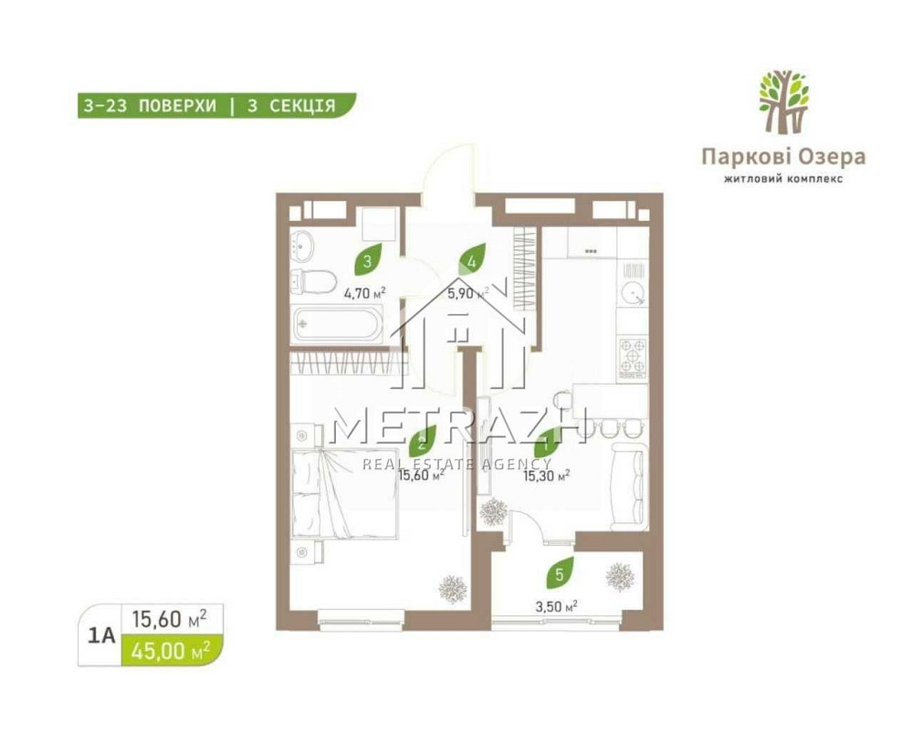 ТОП ЦІНА! Яскрава 1к квартира 45 м² ЖК " Паркові озера " Київ - зображення 2