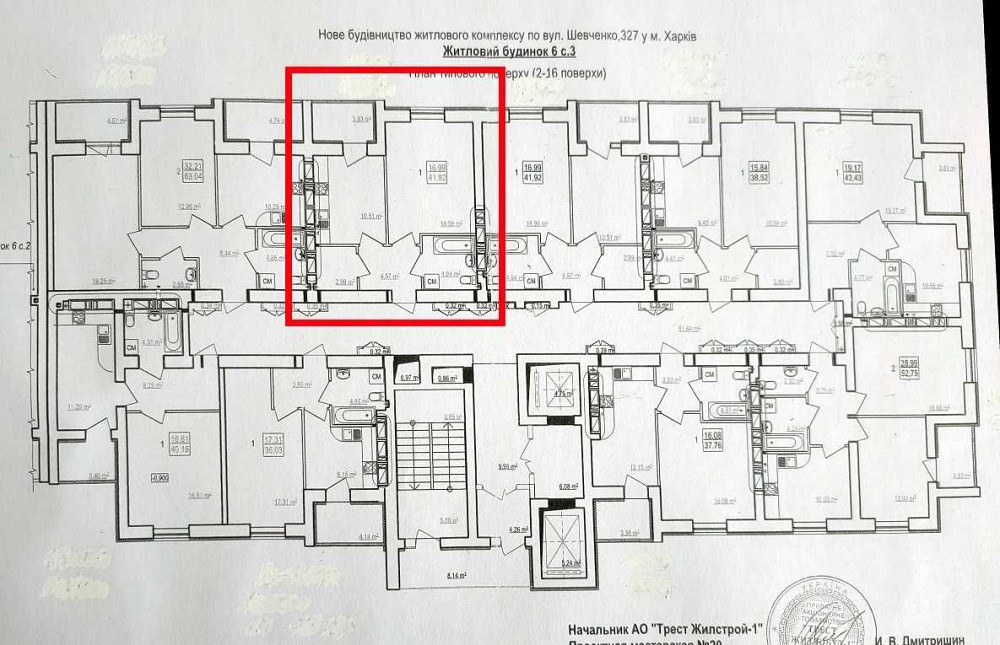 ЖК Гидропарк, Продам видовую 1 ком квартиру пл 43м2, этаж 13й! A Харків - зображення 2