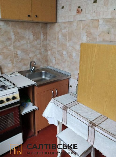 МС-0527 Продам 1к квартиру на Северной Салтовке Северная 4 Харків - зображення 3