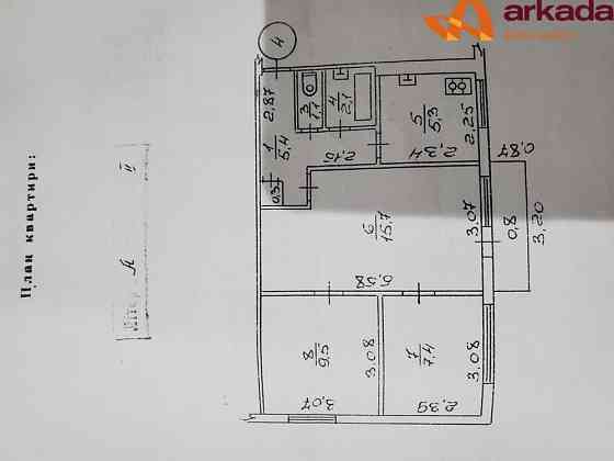 3 кім. квартира з і/о в Центрі міста Надвірна Надвірна