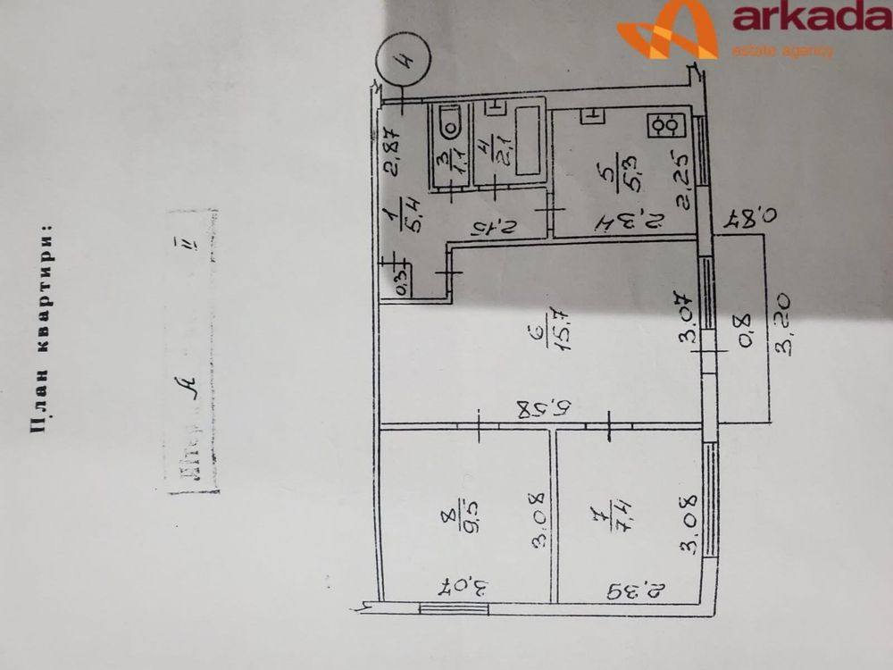 3 кім. квартира з і/о в Центрі міста Надвірна Надвірна - зображення 4
