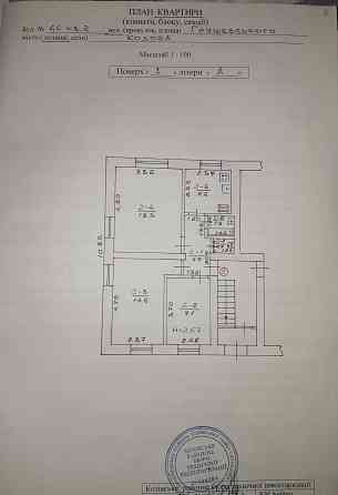 3-х кімнатна квартира Козова