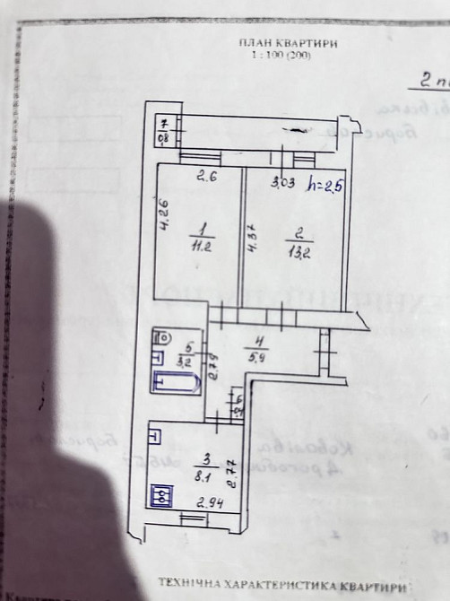 Продається 2-кімнатна квартира в м. Борислав, вул. Коваліва Борислав (Львовская обл.) - изображение 6