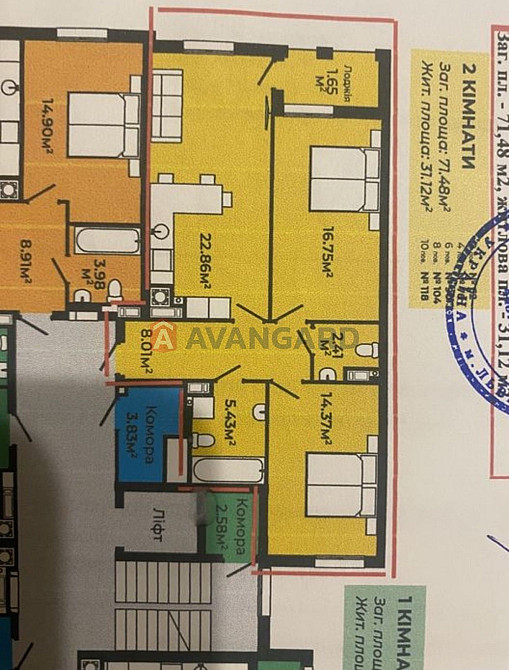 Продаж 2 кімнатної квартири у ЖК CONTINENT GREEN Львів - зображення 3