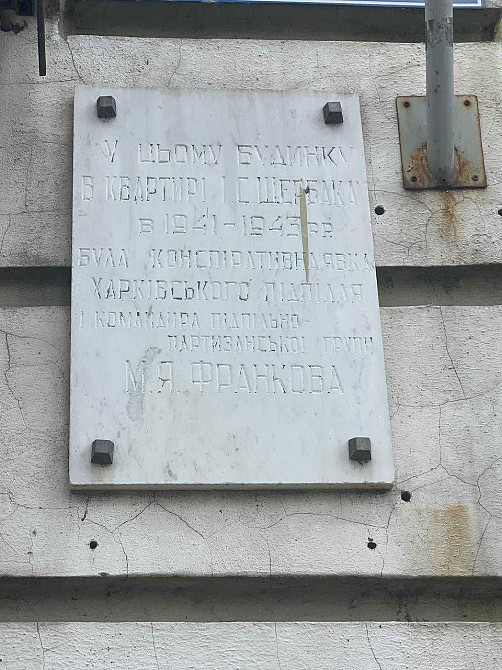 4 кімн кв 103 кв м Центр (403167) Харків - зображення 4