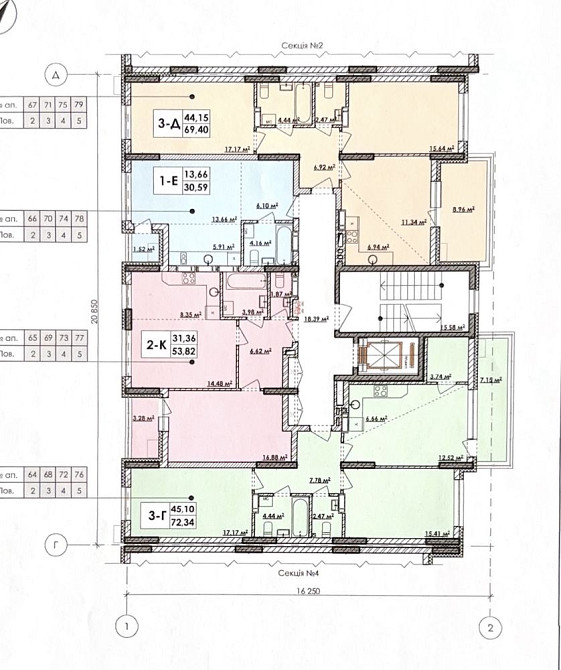 Пуща Водиця. Квітки Цісик 32. квартира без комісіі з кладовою Київ - зображення 8