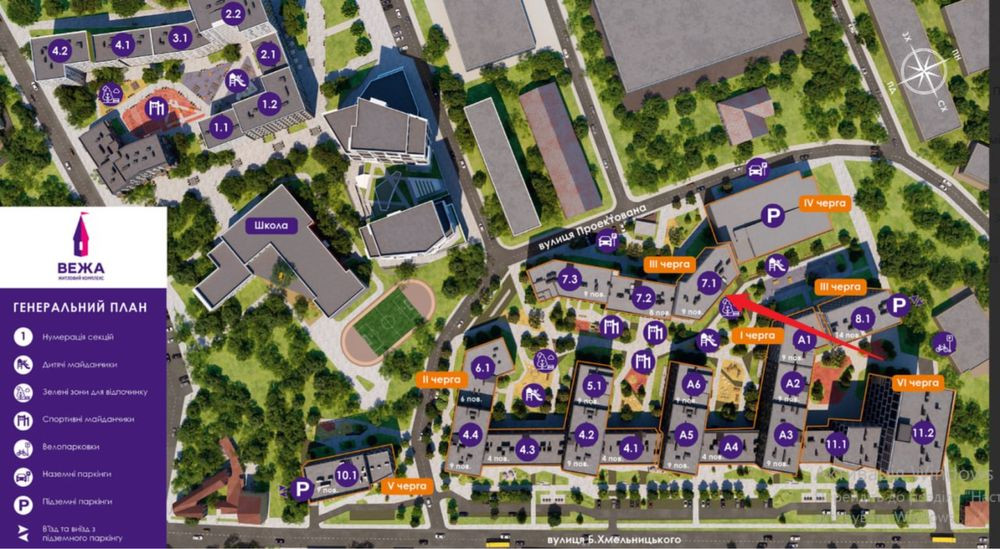 Продається квартира ЖК Містечко Підхамче, Вежа Львів - зображення 3