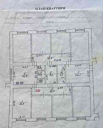 ND S4 Продам гостинку Салтівка вул. Гвардейцев Широнівців 39А Харків
