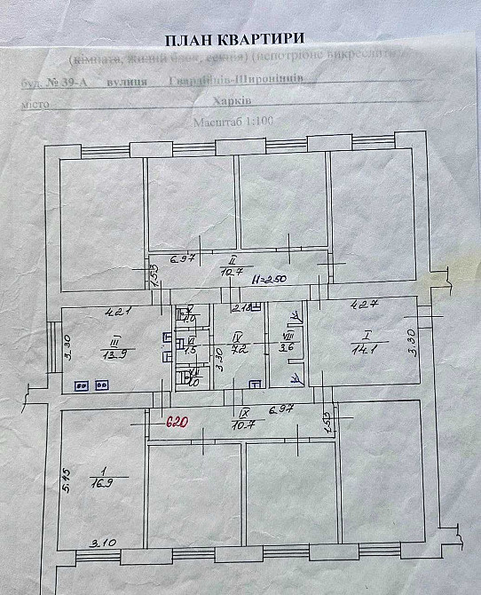 ND S4 Продам гостинку Салтівка вул. Гвардейцев Широнівців 39А Харків - зображення 4