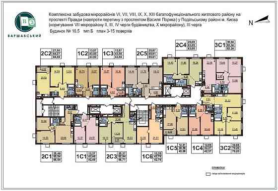 Продам 2-кімнатну квартиру в ЖК Варшавський 3 БЕЗ% Київ